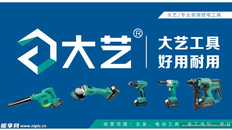 水泥墙钻头尺寸如何选择？电钻钻头尺寸对照解析