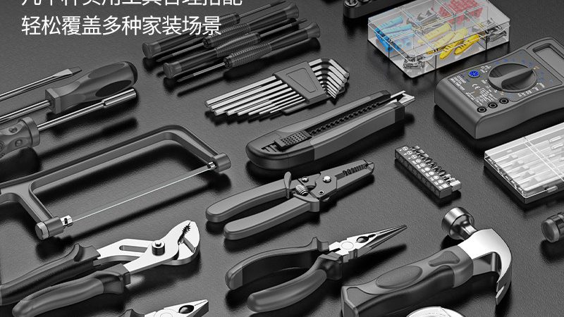 工具箱定制生产厂家