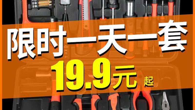 五金配件代理加盟十大品牌