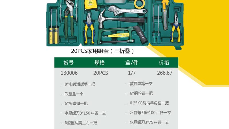 广州五金批发市场：一站式采购指南