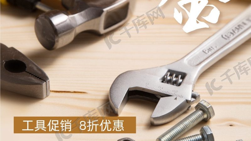 汽车紧固件：北京汽车制造中的“隐形”关键
