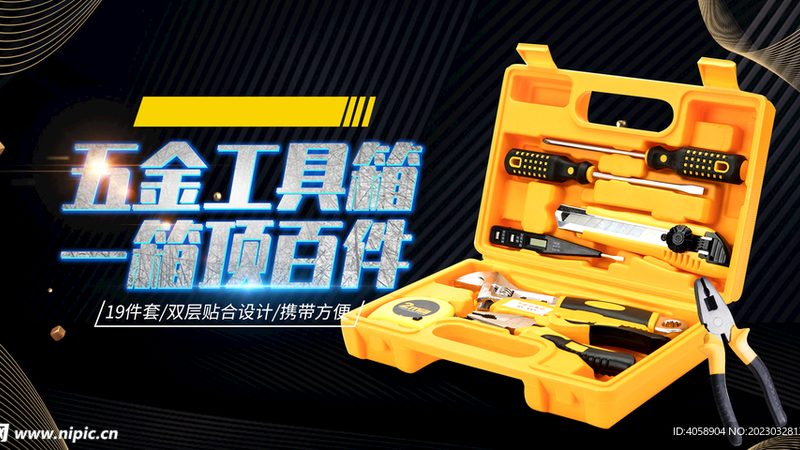 内六角扳手标准尺寸表：揭秘尺寸背后的技术奥秘